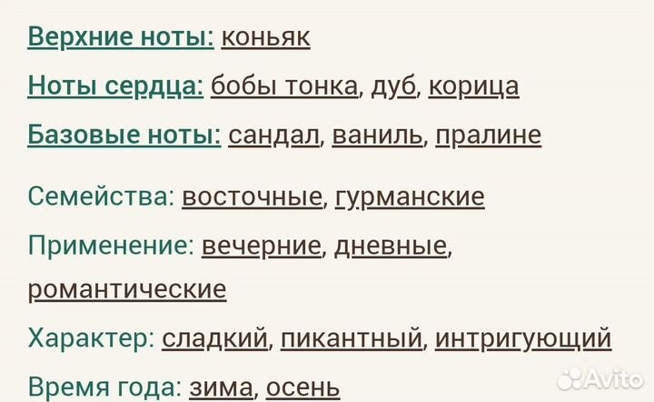 Angels' Share By Kilian для мужчин и женщин