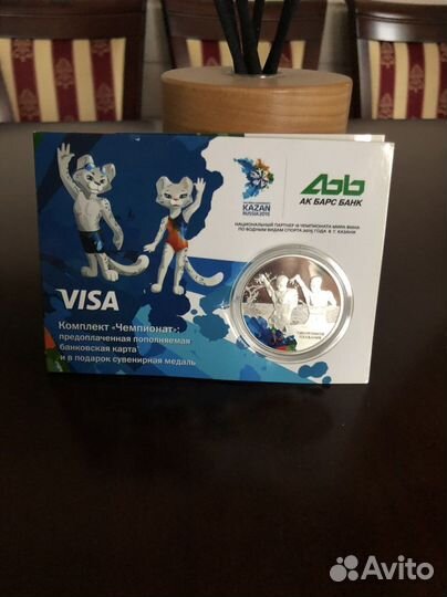 Сувенирная медаль