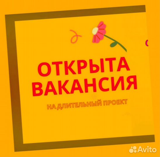 Работник склада Аванс еженедельно Без опыта