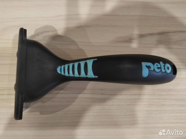 Фурминатор