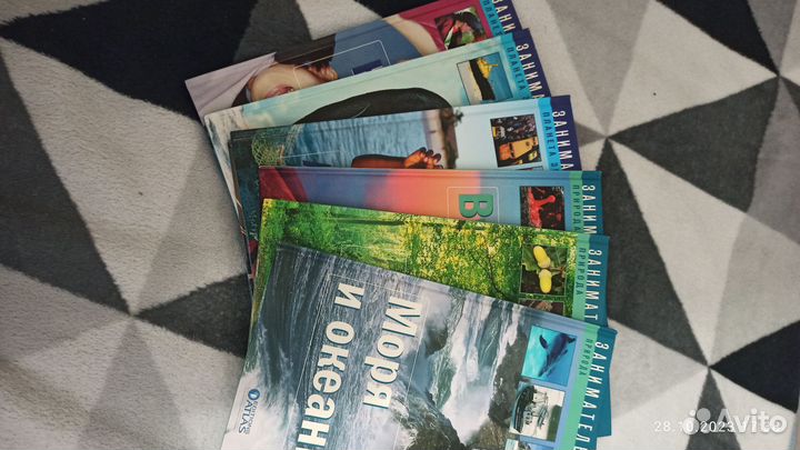 Энциклопедии