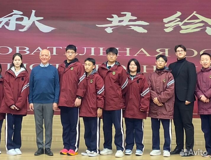 Репетитор по китайскому языку