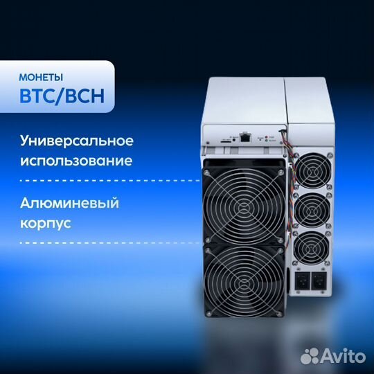 Asic Antminer S21 188Th Гарантия