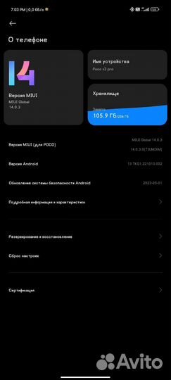 Xiaomi Poco X3 Pro, 8/256 ГБ