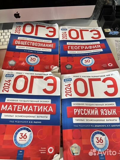 Сборник ОГЭ2024 русский математика география общ