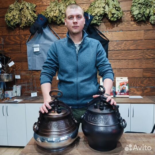 Казаны афганские Rashko Baba ltd