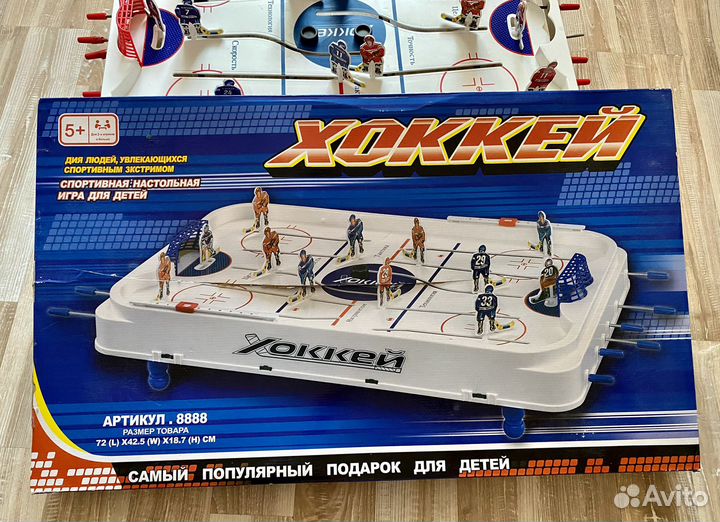Настольный хоккей