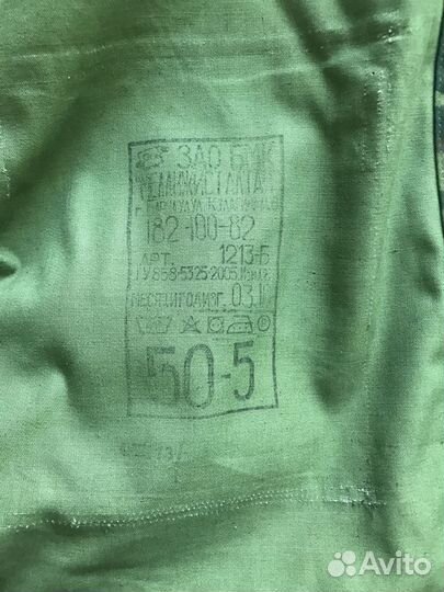 Военная форма