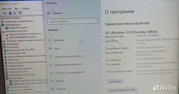 Системный блок amd