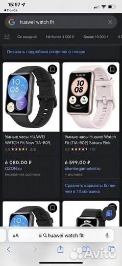 Huawei watch fit