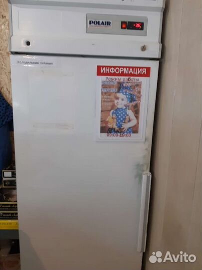 Холодильная витрина