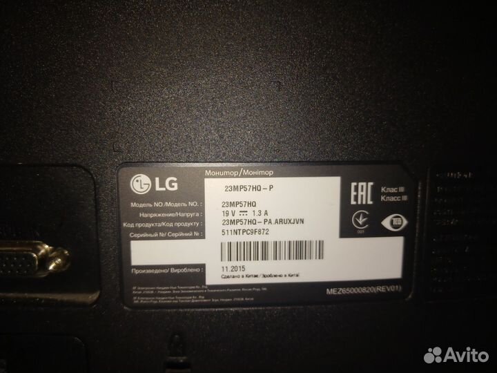 Монитор lg 23