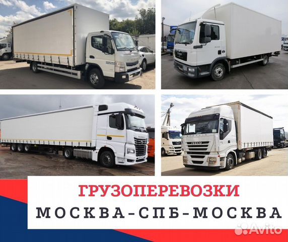 Грузоперевозки из петербурга в москву. Грузоперевозки москва санкт-петербург. Mercedes-benz sprinter classic 311 cdi. Грузоперевозки из петербурга в москву. Попутный груз.