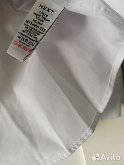 Рубашка новая Next school, 158