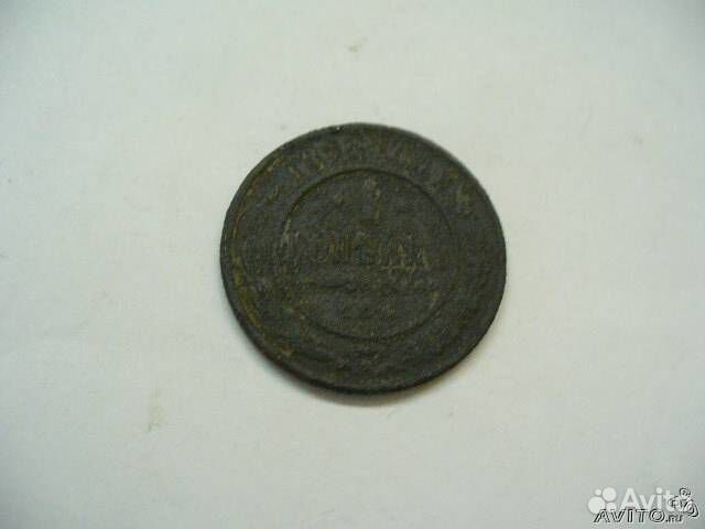 1копейка 1898г