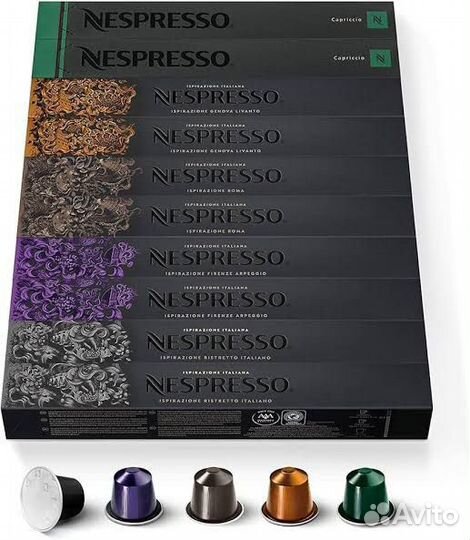 Капсулы Nespresso