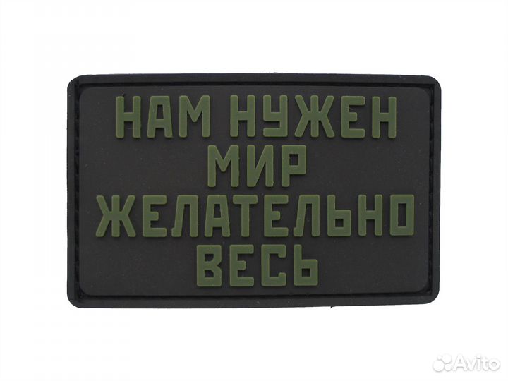 Шеврон на липучке iF патч 