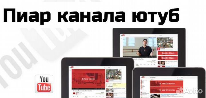 Пиар менеджер