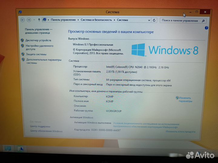 Ноутбук HP 15-r272ur