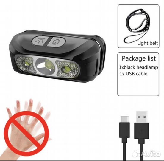 Налобный фонарик 500 LM