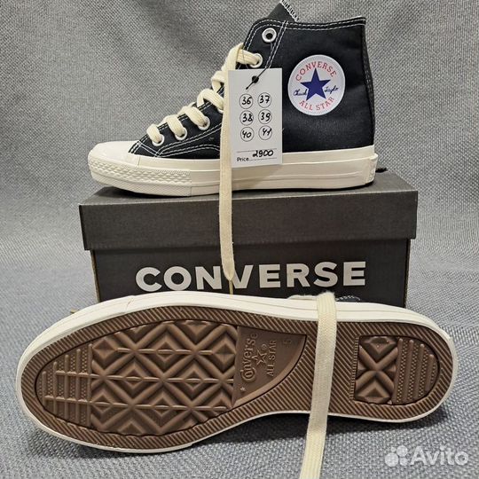 Converse All Star