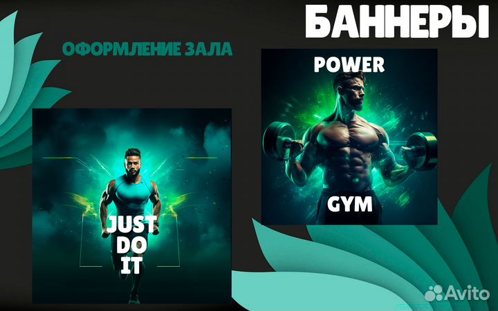 Графический дизайн