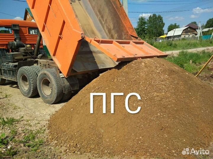 Пгс.Песок.Щебень, Перегной,Навоз, Чернозём