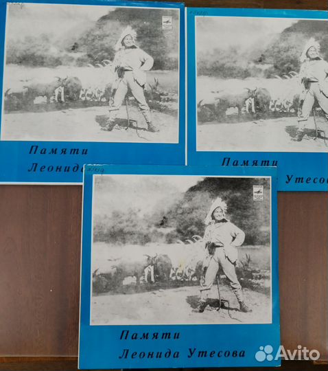 Грампластинки СССР