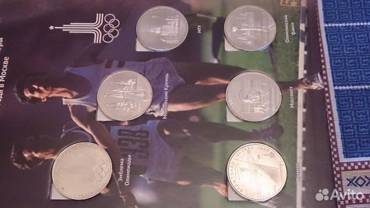 Набор олимпиады-80