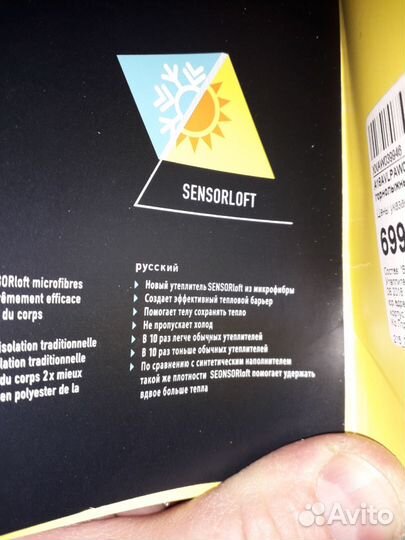 Брюки для сноуборда,горных лыж,утеплен.Volki новые