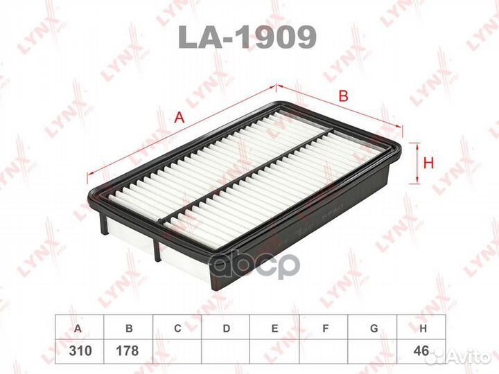 Фильтр воздушный LA1909 lynxauto