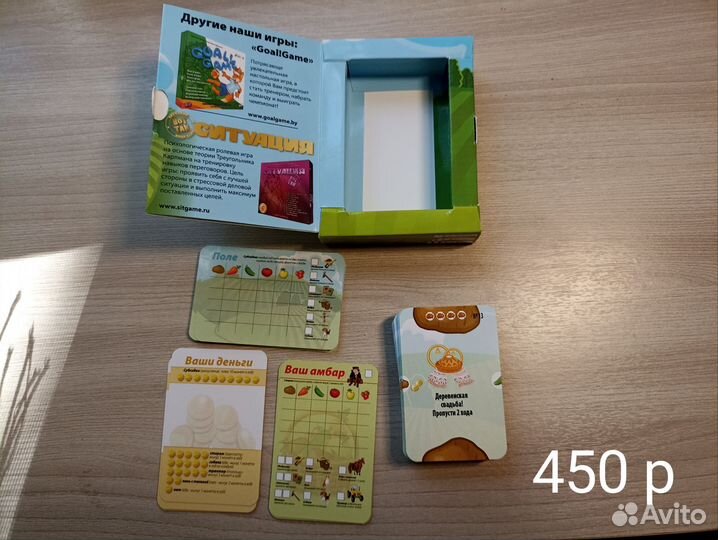 Настольные игры для детей