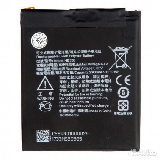 Батарея для nokia Nokia 5.1