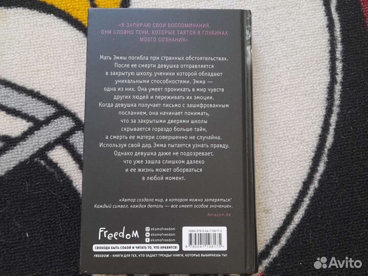 Книги детективы