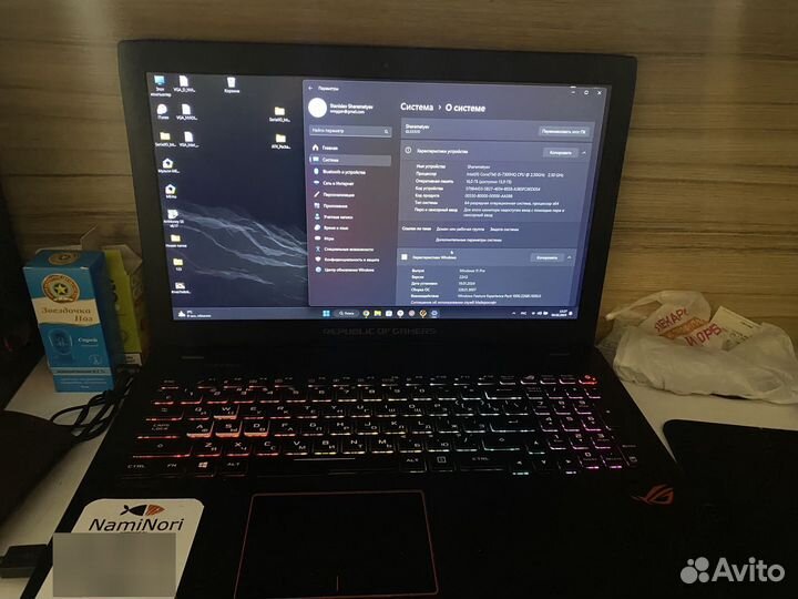 Продам ноутбук Asus Rog GL553VD игровой