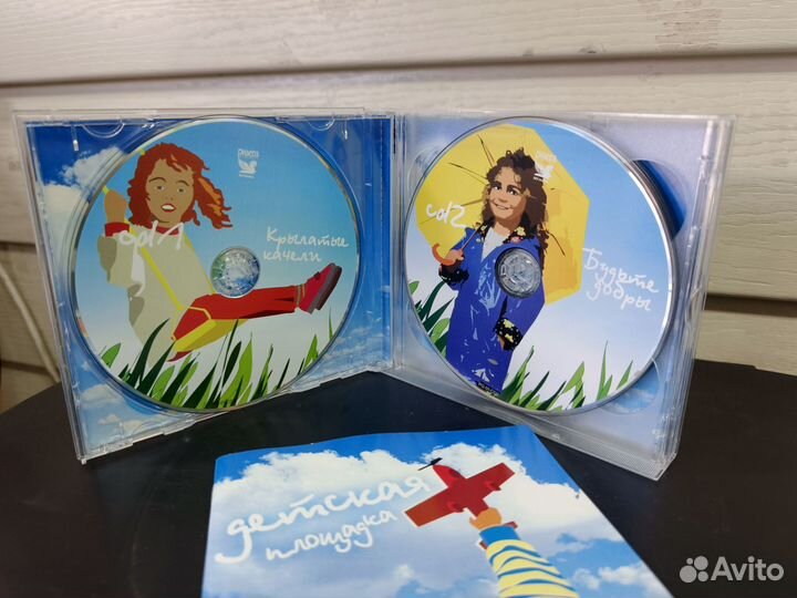 Детская площадка песни