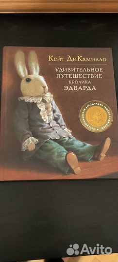 Книги детские