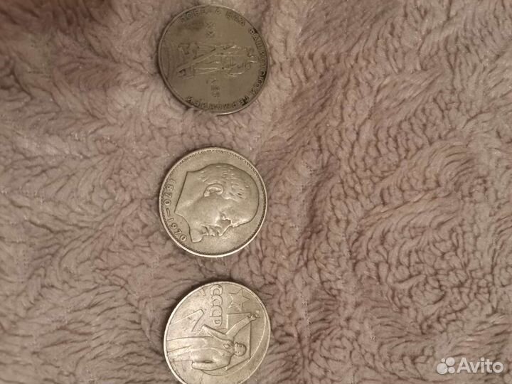 Юбилейные рубли СССР