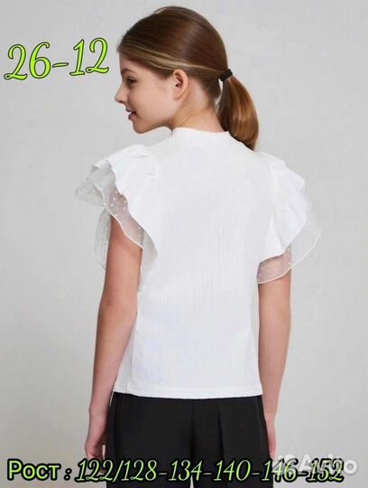 Блузка школьная 122-146