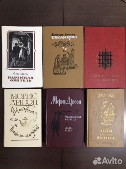 Книги русских и зарубежных писателей