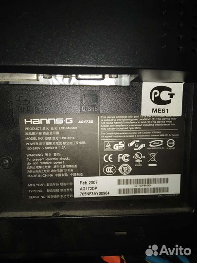 Монитор hanns- G