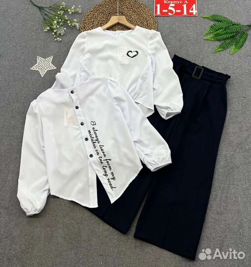 Школьная форма костюм с брюками