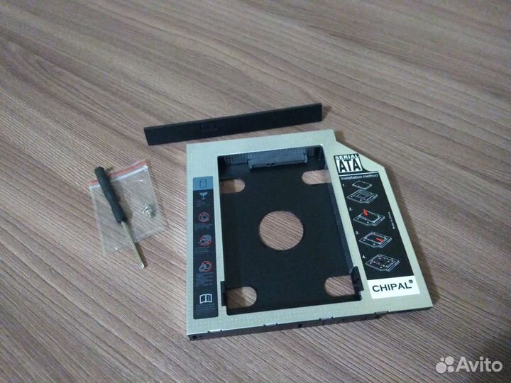 Салазки 9,5мм/12,7мм для 2-ого SSD/HDD