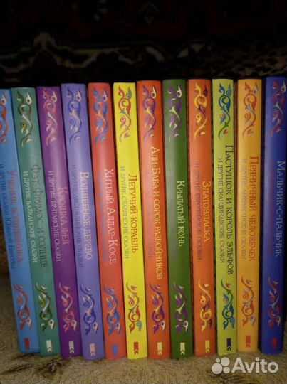 Серия книг Ковёр самолёт сказки