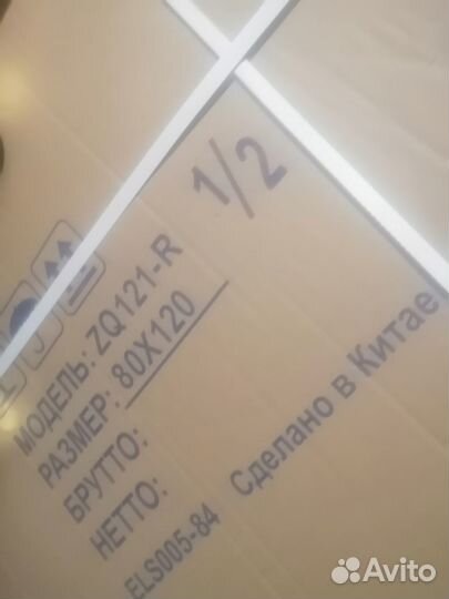 Душевой уголок Parly ZQ121 R 120см*80см