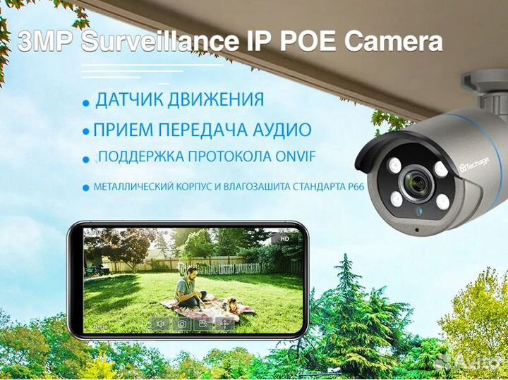 IP Камера Techage 4Mp PoE 48V/DC12V ик IP66