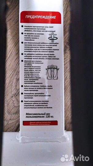 Мини-степпер DFC SC-S100WB