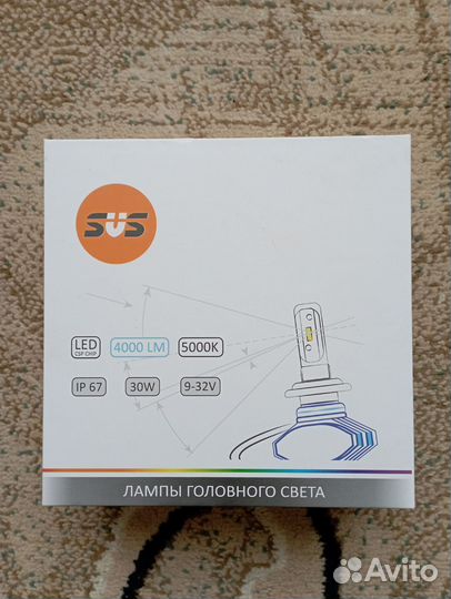 Лампы светодиодные автомобильные SVS H7