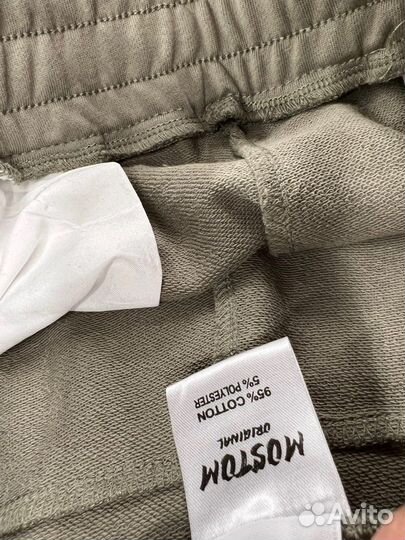 Шорты мужские