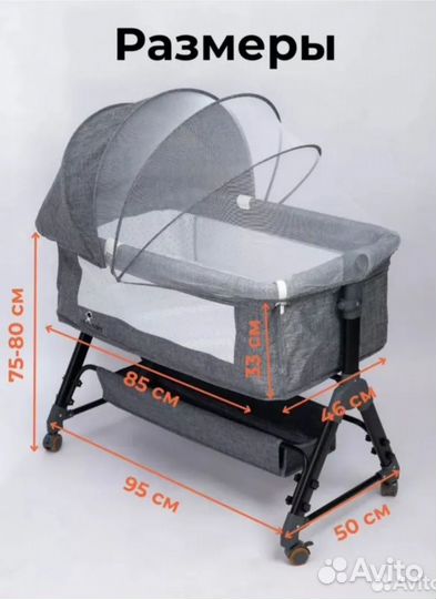 Люлька колыбель для новорожденных на колесиках